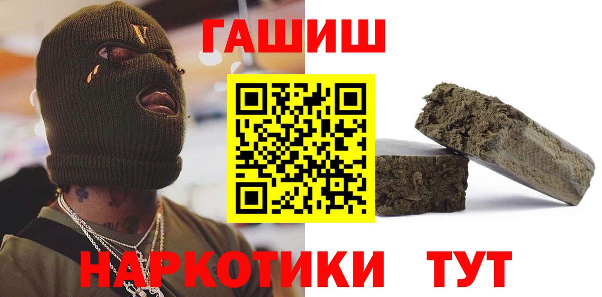 ГАШ VHQ Полысаево