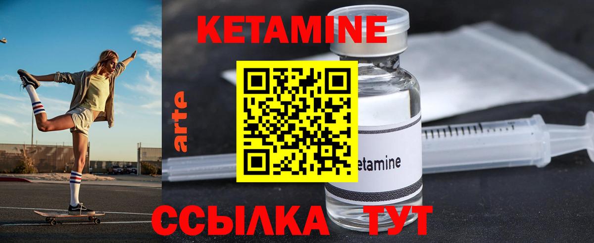 нарко площадка официальный сайт  Вход с VPN  Полысаево  КЕТАМИН VHQ 