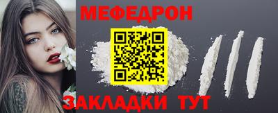 mdpv Рузаевка