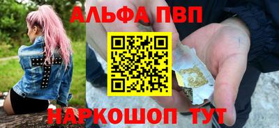 mdpv Рузаевка