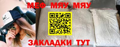 мдма Рязань