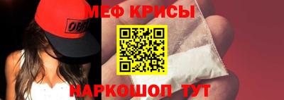 мдма Рязань