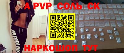 мдма Рязань