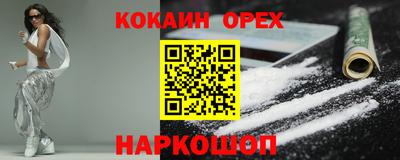 хмурый Рыбинск