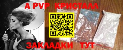 мдма Рязань