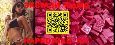 мдма Рязань