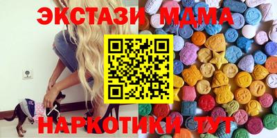 mdpv Рузаевка