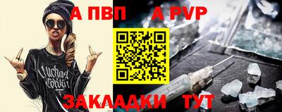 mdpv Рузаевка