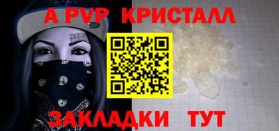 мдма Рязань