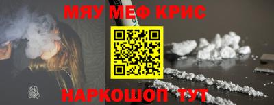 mdpv Рузаевка