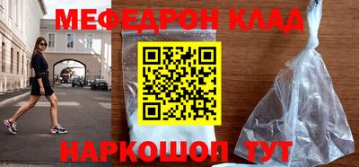 mdpv Рузаевка