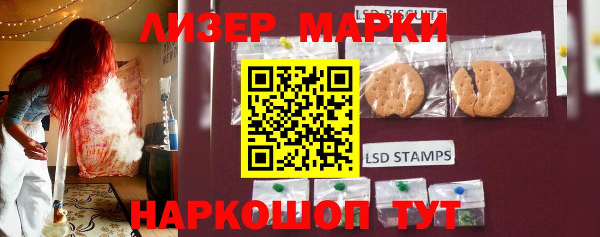 LSD-25 экстази ecstasy Полысаево