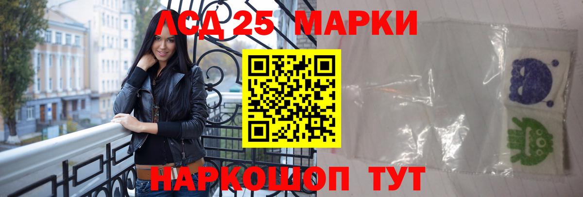 LSD-25 экстази ecstasy  Лсд 25 экстази кислота  Вход с VPN  Полысаево 