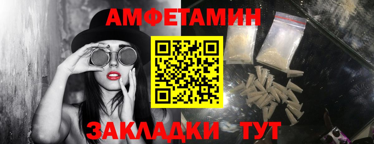 Метамфетамин кристалл  Вход с VPN  Полысаево 