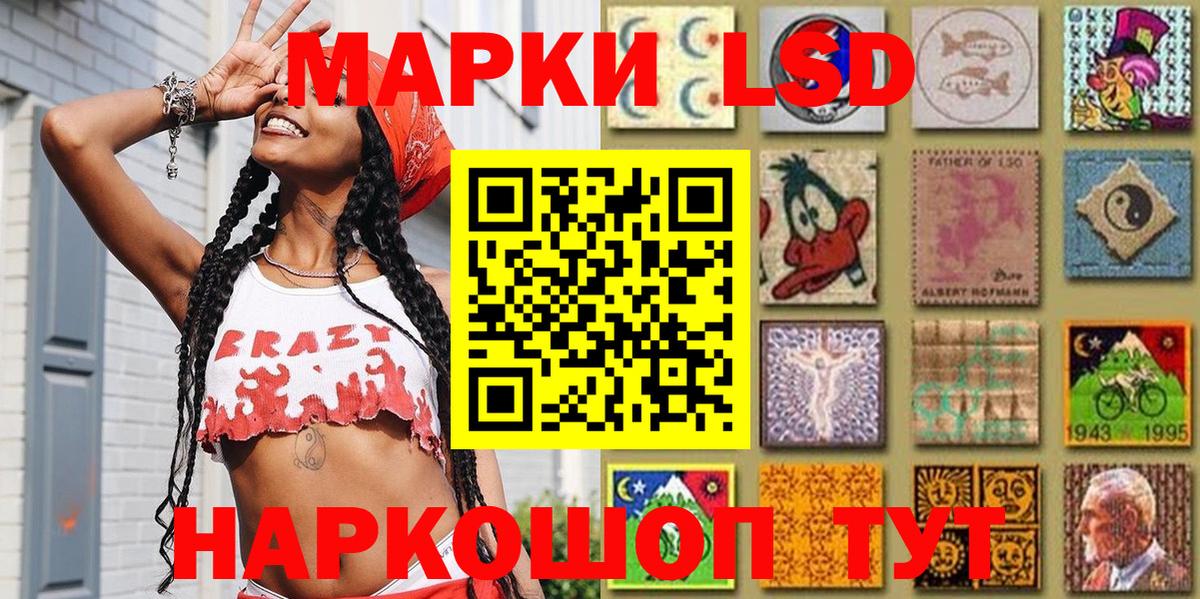 Марки 25I-NBOMe  Марки N-bome 1,5мг  Вход с VPN  Полысаево 