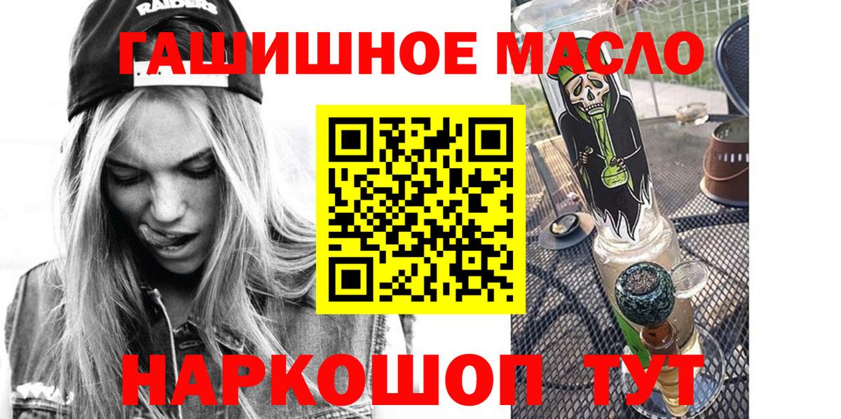 ТГК жижа Полысаево