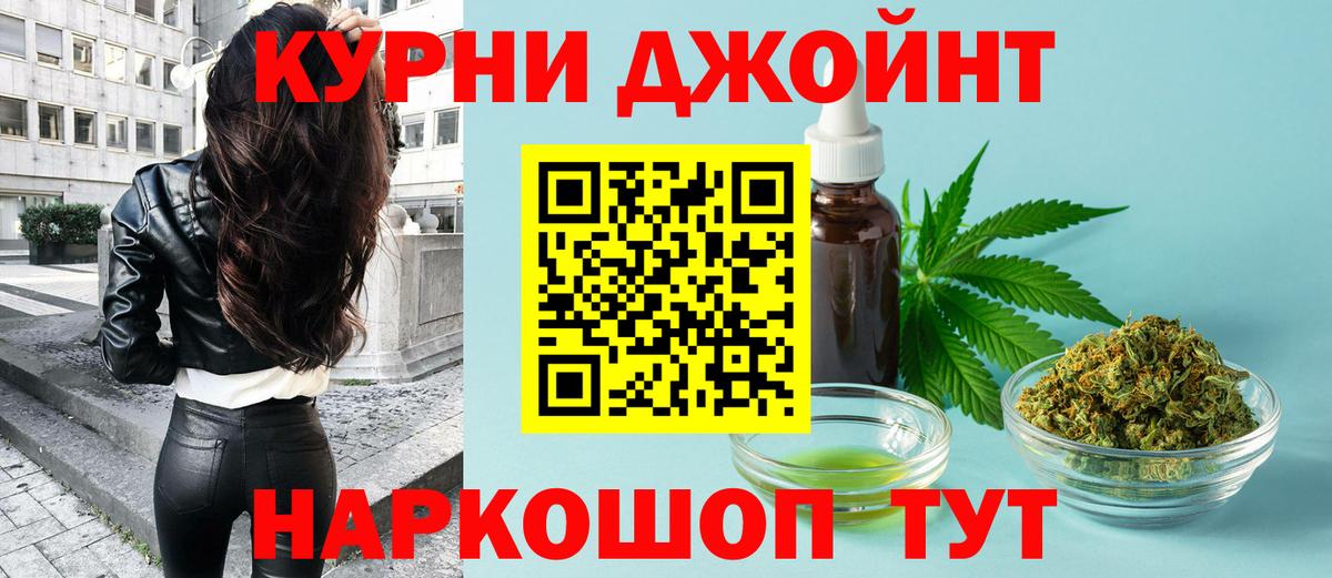 Канабис VHQ Полысаево